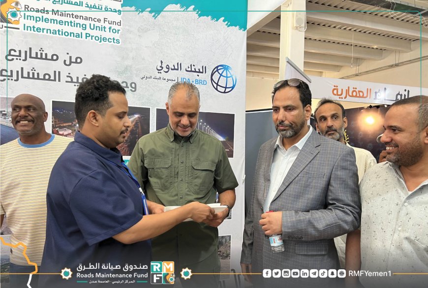 برفقة باهرمز.. رئيس صندوق صيانة الطرق يزور معرض عدن الثاني للاعمار والبناء