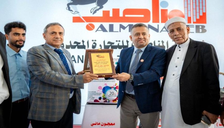 تقديرًا لجهوده الكبيرة.. شركة المناصب للتجارة "المحدودة" تكرم رئيس جامعة عدن بدرع الشركة