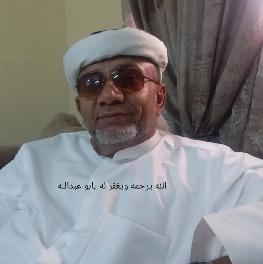 مؤسسة شباب أبين تعزي في وفاة الشاعر المخضرم إيهاب باضاوي (أبو آية)