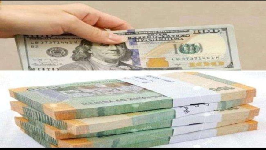 أنهيار متسارع ومرعب للعملة الوطنية في ظل غياب الحلول