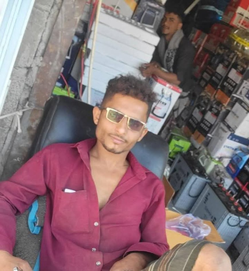 انتحار شاب شنّقاً بظروف غامضة بتعز.
