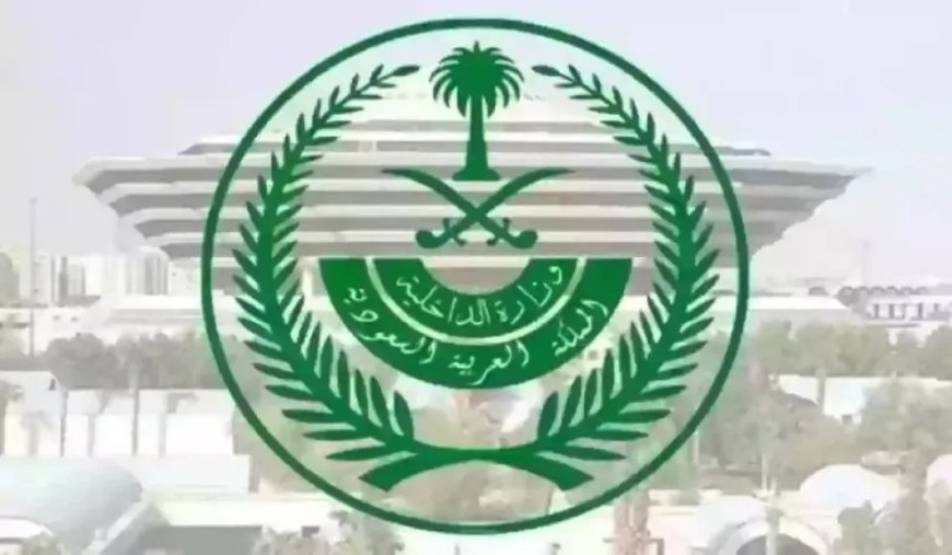 الإعدام قصاصاً بحق يمني في السعودية بعد إدانته بإرتكاب جرم شنيع بحق فتاة