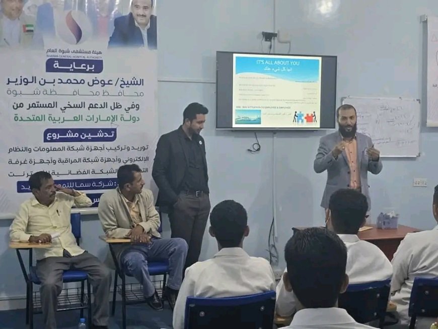 عميد معهد أمين ناشر فرع شبوة يشيد بمستوى التطبيق العملي في هيئة مستشفى الشيخ محمد بن زايد التعليمي