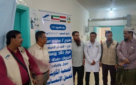 مكتب صحة أبين والسلطة المحلية يدشنان المخيم الطبي لمرضى العيون بمدينة شقرة
