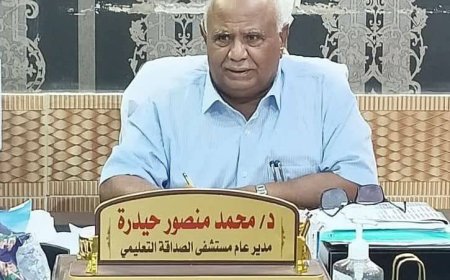 مدير عام مستشفى الصداقة بعدن يهنئ العاملين في المستشفى بمناسبة عيد العمال العالمي