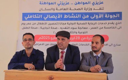 مدير الصحة في الجوف يدشّن المرحلة الأولى من النشاط الإيصالي التكاملي
