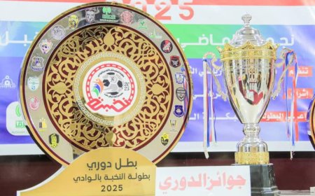 الجمعة .. العراق بالغرفة وإتحاد الشارقة في نهائي بطولة النخبة بوادي خضرموت