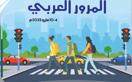 شبوة تستضيف الاحد القادم ، الاحتفال المركزي باسبوع المرور العربي الموحد .