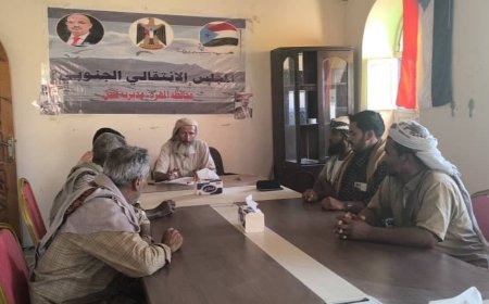 تنفيذية انتقالي قشن تعقد اجتماعها الدوري لشهر أبريل