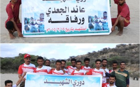 "نجم السحر" يقسو على "اتحاد الكداري" بثلاثيه ويبلغ نهائي دوري الشهيد عائد الجعدي ورفاقه