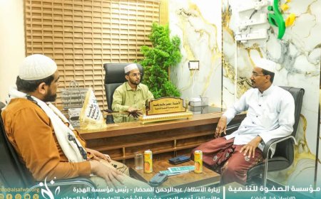 باصم يلتقي رئيس مؤسسة الهجرة بالعاصمة عدن ومشرف الشؤون التعليمية برباط المهاجر بحضرموت