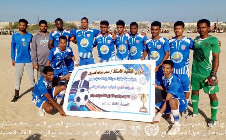 نهضة عزان تسقط الشعلة في معركة الكبار لتضرب موعد تاريخي في النهائي مع وحدة شرمة