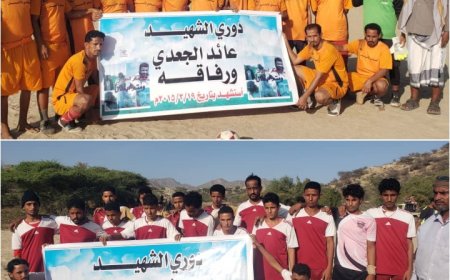 سداسية الأمل تطفى لمعان البرق..  "أمل الفرشه" يطير إلى نهائي دوري الشهيد عائد الجعدي ورفاقه..