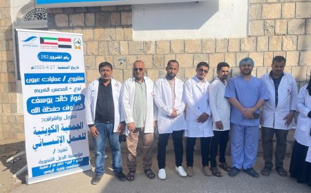 المخيم الطبي لمرضى العيون ينهي أعماله بنجاح بمدينة شقرة الساحلية