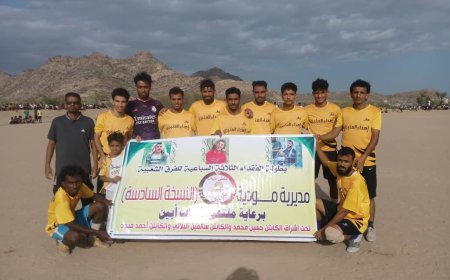 المنار يتوج بطلاً لبطولة الفقداء الثلاثة بعد انتصار مثير على القادسية في مودية