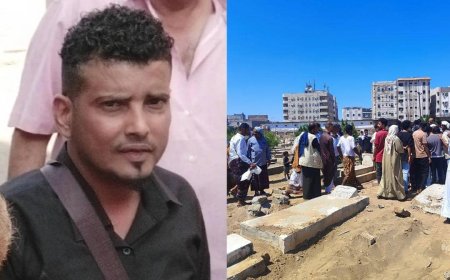 عدن وابناء جزيرة ميون تودعان فقيد الوطن/ سهيـم الميوني رحمه الله