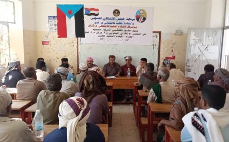 القيادة المحلية للمجلس الانتقالي في مديرية كرش تعقد اجتماعها للفصل الأول