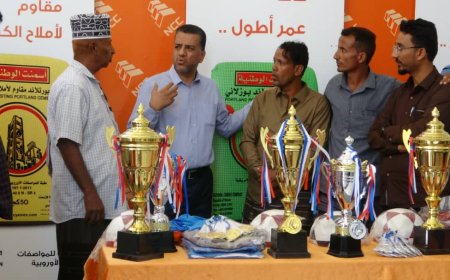 مدير ﻣﻜﺘﺐ ﺍﻟﺸﺒﺎﺏ ﺑﺎﻟﻤﺴﻴﻤﻴﺮ يثمن دعم ﺍﻟﺸﺮﻛﺔ ﺍﻟﻮﻃﻨﻴﺔ للأﺳﻤﻨﺖ للقطاع الرياضي بالمديرية