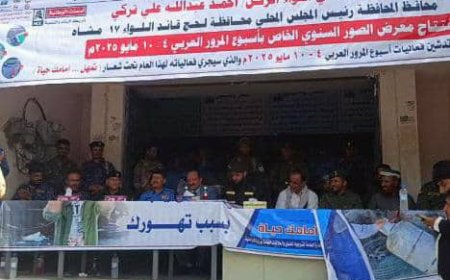 تدشين أسبوع المرور في محافظة لحج