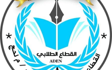 القطاع الطلابي الجامعي بالمسيمير يشكر القيادي محمود عادل عباس على دعمه الكريم