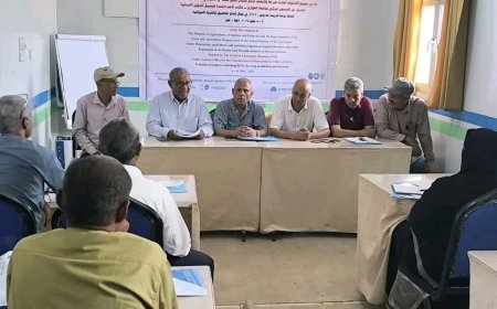 برعاية الوزير السقطري.. انعقاد ورشة تدريب مدربين (TOT) في مجال إنتاج المحاصيل والثروة الحيوانية