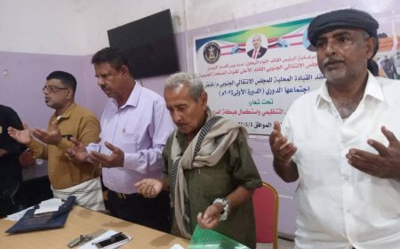 انعقاد الدورة الأولى لانتقالي خنفر 2025م