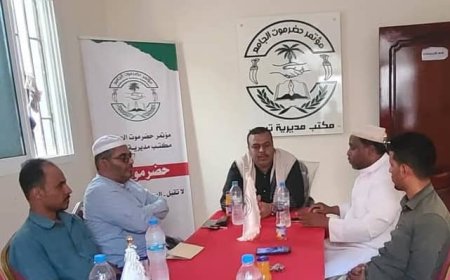إدارية مكتب مؤتمر حضرموت الجامع بتريم تقر خطة عمل جديدة وتفتح قنوات تواصل مجتمعية