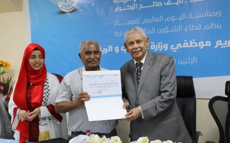 وزارة الشباب والرياضة تكرم موظفي الديوان العام بمناسبة عيد العمال