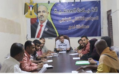 تنفيذية انتقالي لحج تعقد اجتماعها الدوري الثاني وتبارك نجاح "مليونية حضرموت أولاً" 