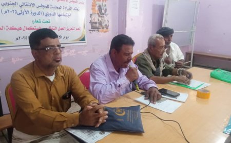 القيادة المحلية الانتقالي خنفر تعقد اجتماعها الدوري الاول لعام (2025).
