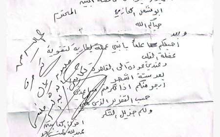مناشدة عاجلة إلى مدير أمن أبين العميد أبو مشعل الكازمي: حياة الكابتن عبدالله مكيشة في خطر والمليون الموجّه بصرفها لم تُصرف حتى الآن!