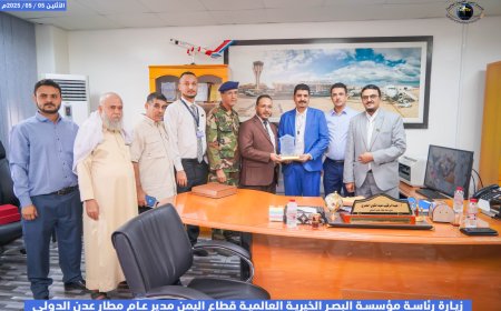 زيارة رئاسة مؤسسة البصر الخيرية قطاع اليمن مرافق حكومية لتعزيز التعاون المشترك