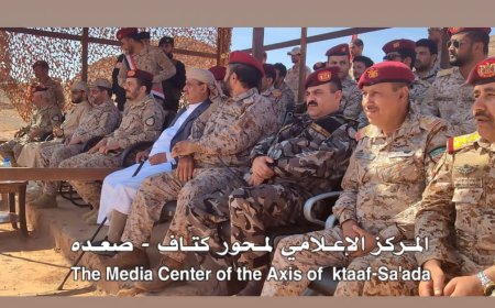 محور كتاف يحتفل بتخرج الدفعة 95 من المهام الخاصة