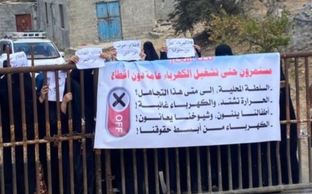 نساء حوف يغلقن منفذ صرفيت احتجاجًا على انقطاع الكهرباء
