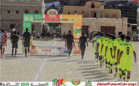 اختتام الجولة الأولى من دوري BMC المحضار بانتصار لعنابي الرشيد واتحاد العرسمة