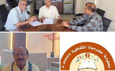 غداً الخميس .. كأس حضرموت الثقافية السابعة تدشن في المكلا وبور بالتصفيات التمهيدية