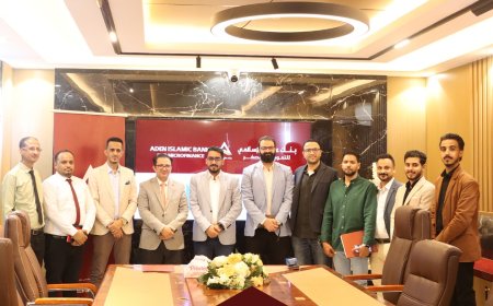 مذكرة تفاهم بين بنك عدن الإسلامي وتطبيق بازاري لدعم جهود النمو الرقمي والمالي في السوق المحلية