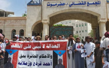 وقفة احتجاجية أمام محكمة الاستئناف بالمكلا رفضا لأحكام الإعدام ضد قردع ورفاقه