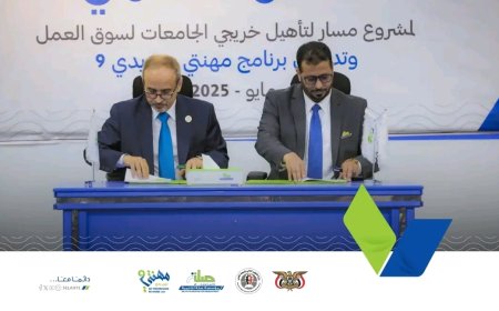 وزير التعليم العالي يفتتح معرض مشاريع "مهنتي 8" ويشهد الحفل الختامي لمشروع "مسار" ويدشن برنامج "مهنتي 9" بتمويل من مؤسسة صلة للتنمية