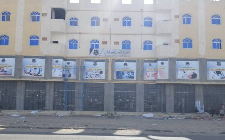 استعدادات واسعة النطاق يجريها معهد ابن النفيس الطبي للعام الدراسي 2025/2026