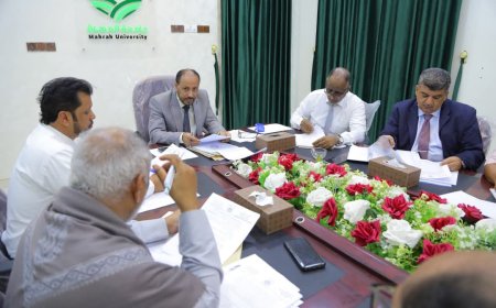 مجلس جامعة المهرة يعقد اجتماعه الاعتيادي لدورته السابعة للعام الجامعي 2024/ 2025م. 
