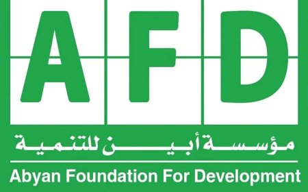 كيف تحولت مؤسسة أبين للتنمية إلى إيقونة للعمل الإنساني والتنموي بأبين خلال مدة وجيزة ؟