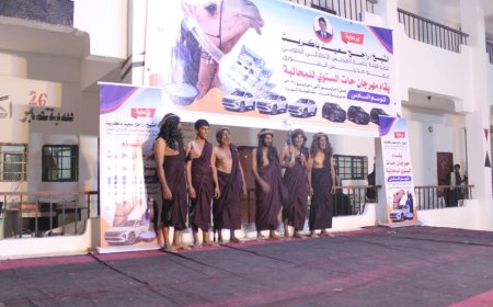 اختتام فعاليات مهرجان حات السنوي للمحالبة بمحافظة المهرة