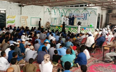 مدرسة الفتح الأهلية بالحوطة مديرية شبام تقيم حفل تكريم أوائل التلاميذ