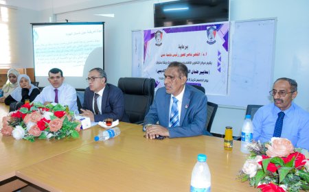 جامعة عدن تفتتح ورشة معايير ضمان الجودة والاعتماد الأكاديمي