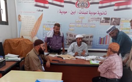 وفد وزارة التربية والتعليم يزور مراكز امتحانات الثانوية العامة في مودية ويشيد بحسن التنظيم