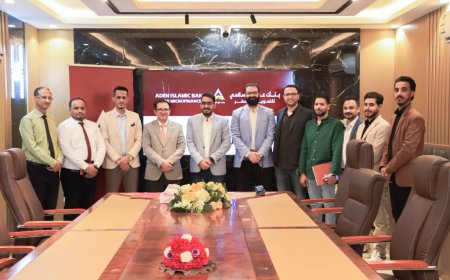 التوقيع على مذكرة تفاهم بين "بازاري" وبنك عدن الاسلامي للتمويل الأصغر في مجال الدفع الإلكتروني والتحصيل الرقمي