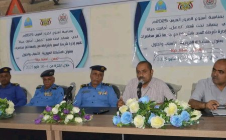 تحت شعار "تمهّل.. أمامك حياة".. شرطة السير تختتم فعالياتها التوعوية في كلية الآداب بجامعة تعز