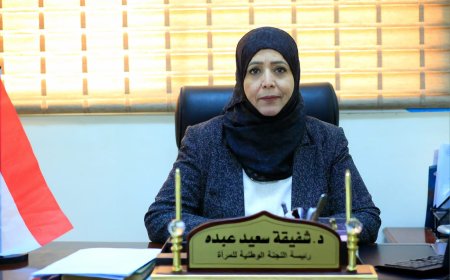 رئيسة اللجنة الوطنية للمرأة: غياب تمثيل المرأة في التعيينات العليا الأخيرة إقصاء ممنهج