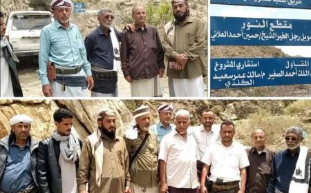أمين عام محلي يافع رصُد يتفقد أعمال رصف مشروع طريق الفقيد منصور البوبكري